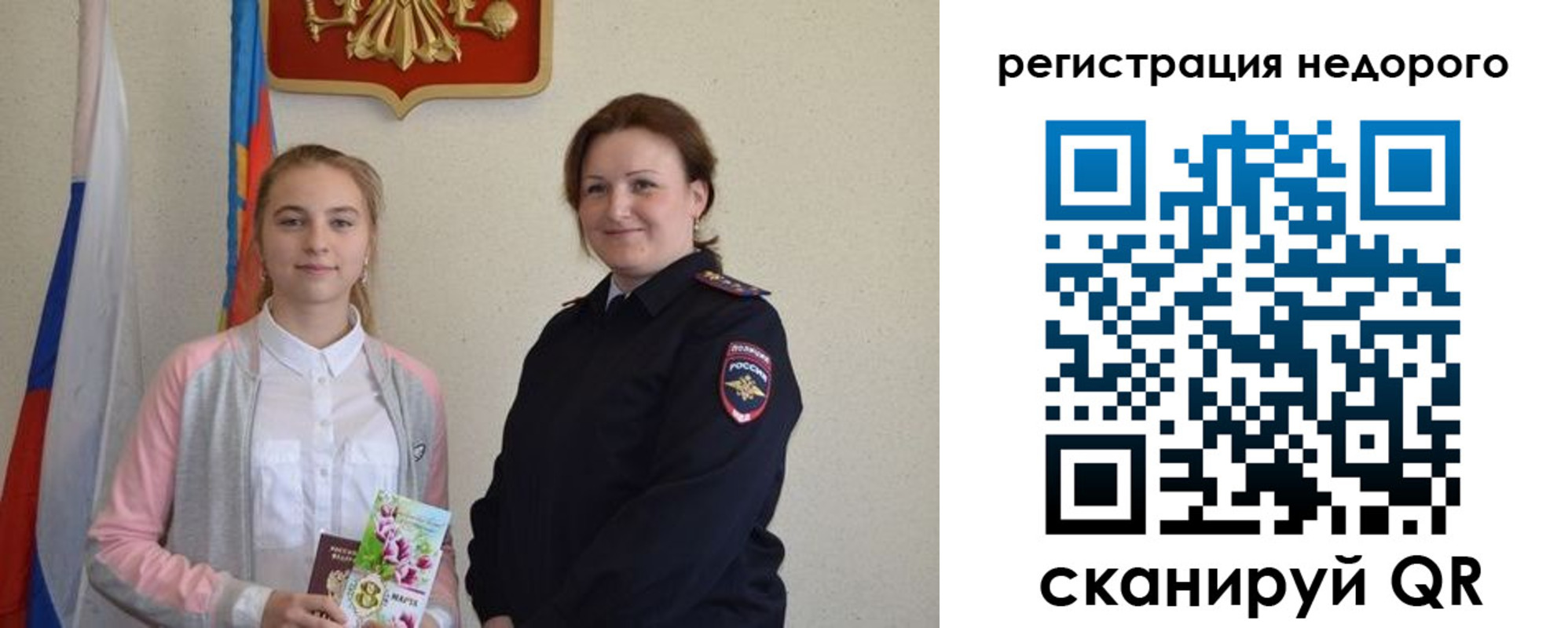 регистрация для дет. сада в Азнакаево