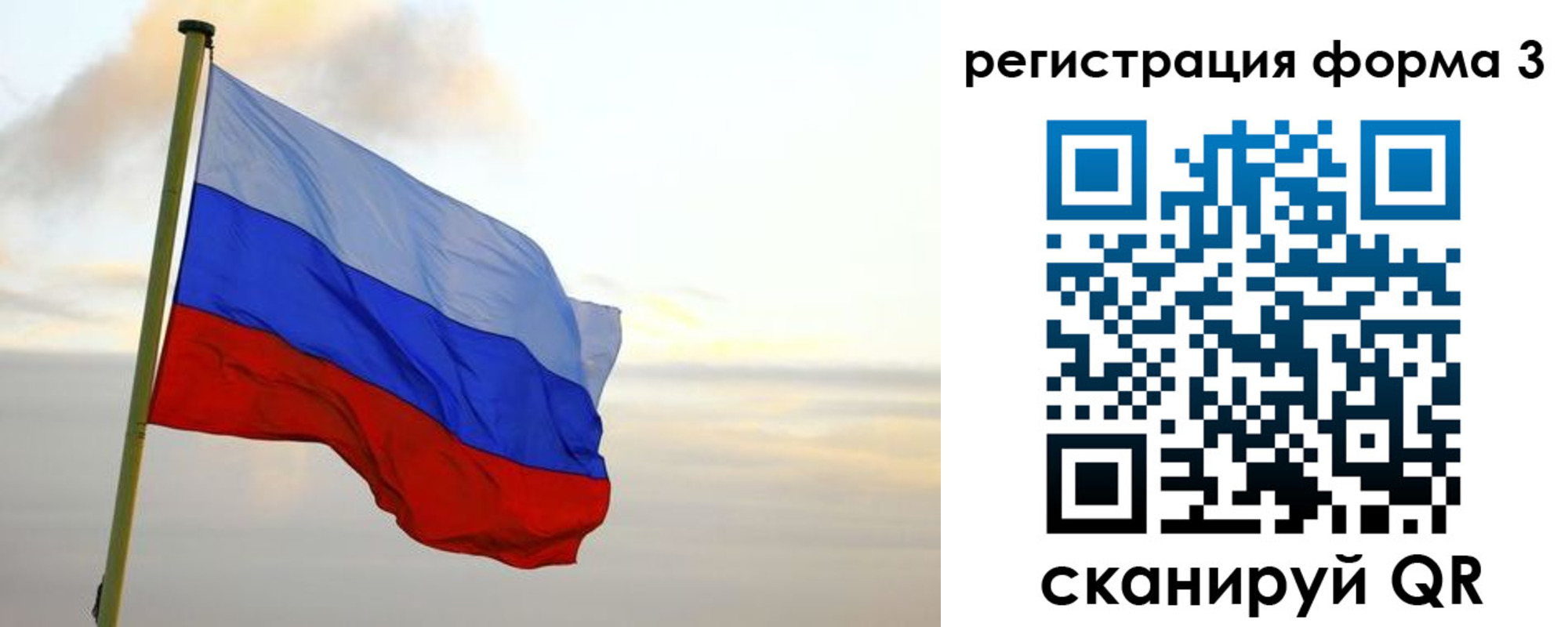 временная регистрация недорого в Азнакаево