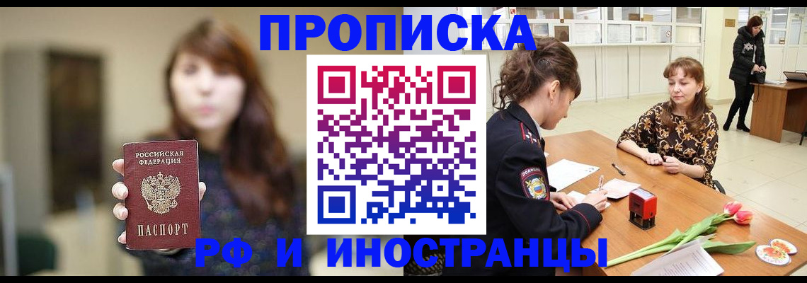 найти адрес прописки в Азнакаево