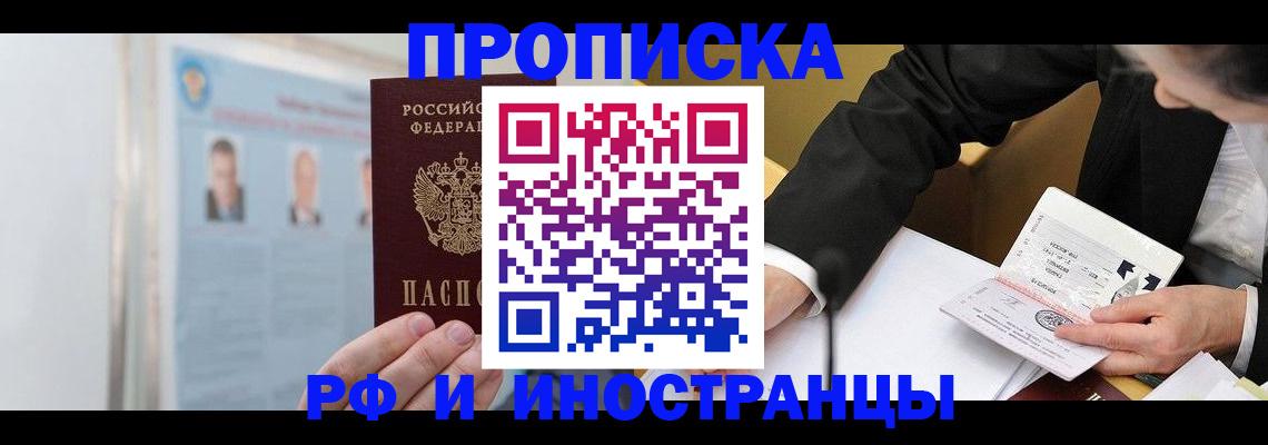 временная регистрация госуслуги в Азнакаево