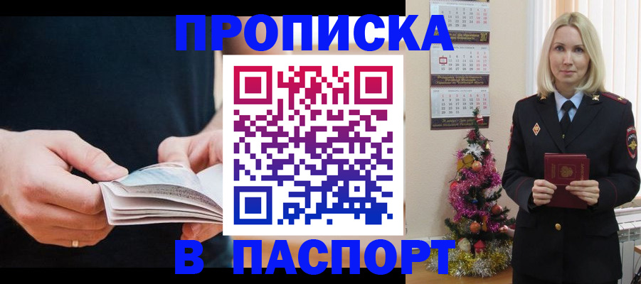 миграционный учет в Азнакаево