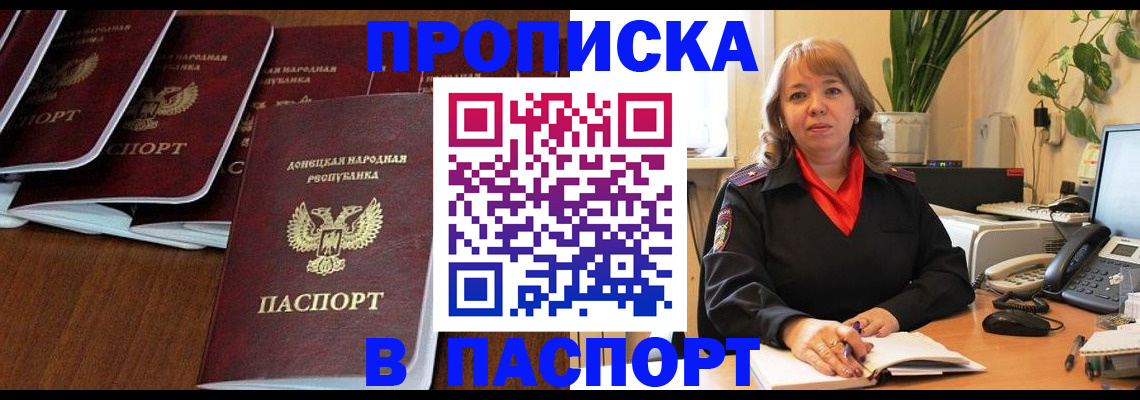 регистрация для школы в Азнакаево