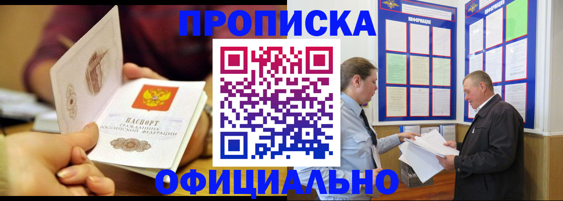 регистрация для дет. сада в Азнакаево